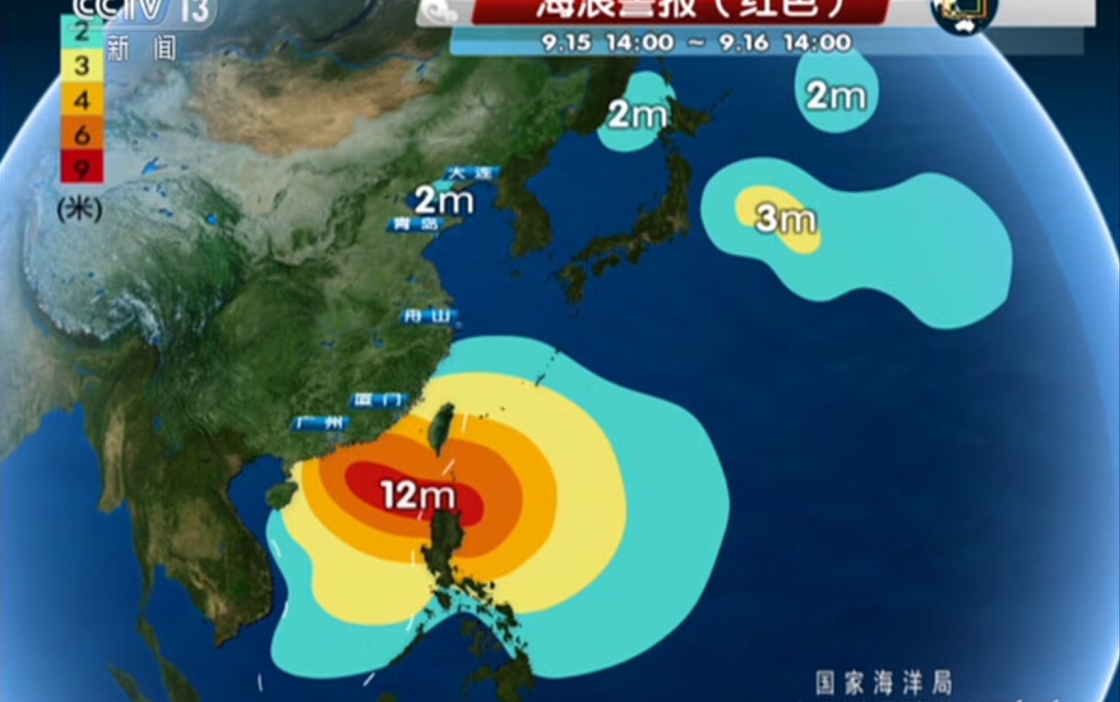 央视午间海洋天气预报背景音乐 90后回忆哔哩哔哩bilibili