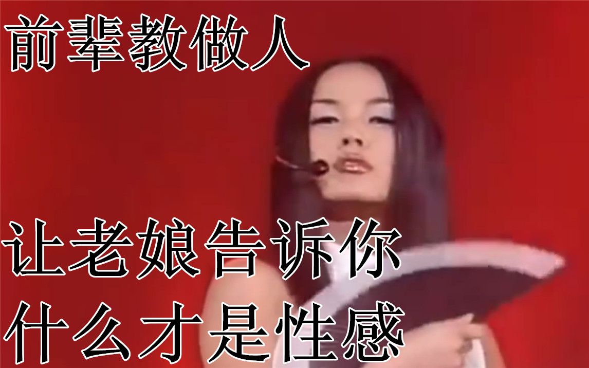 [图]【八角】严正花-招待-中文填词翻唱（今夜请沉沦在我的招待中吧）