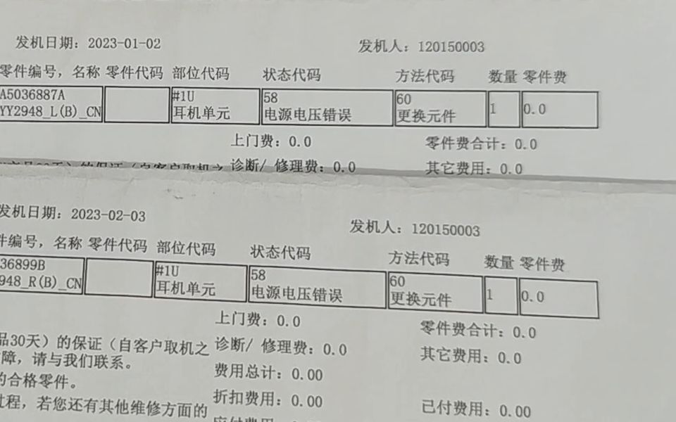 【WF1000XM4】为什么说索尼罪大恶极哔哩哔哩bilibili