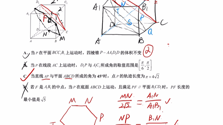 [图]多项选择篇（2）