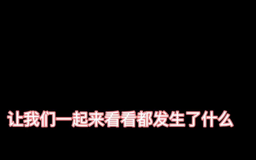 第一次接到诈骗电话,一开始还真差点信了,后来意识到不对就录了音,没想到聊到最后骗子还急眼了哔哩哔哩bilibili