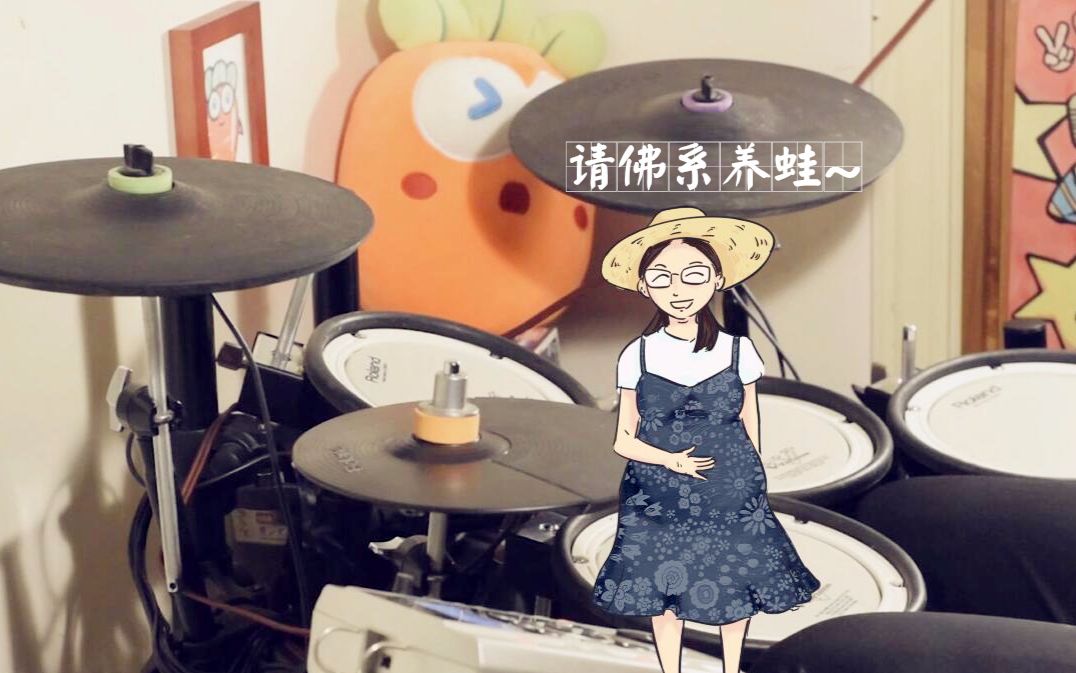 【萝卜】架子鼓cover-时光胶囊-《青丝》