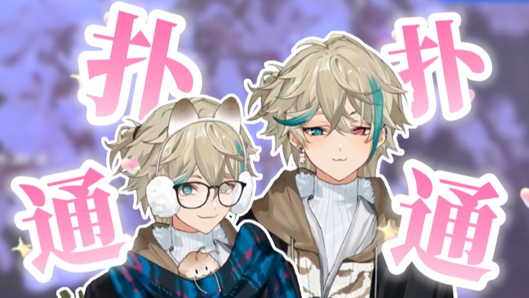 春日踏青新衣发布甜向快剪 | 扑通扑通【阿萨aza】