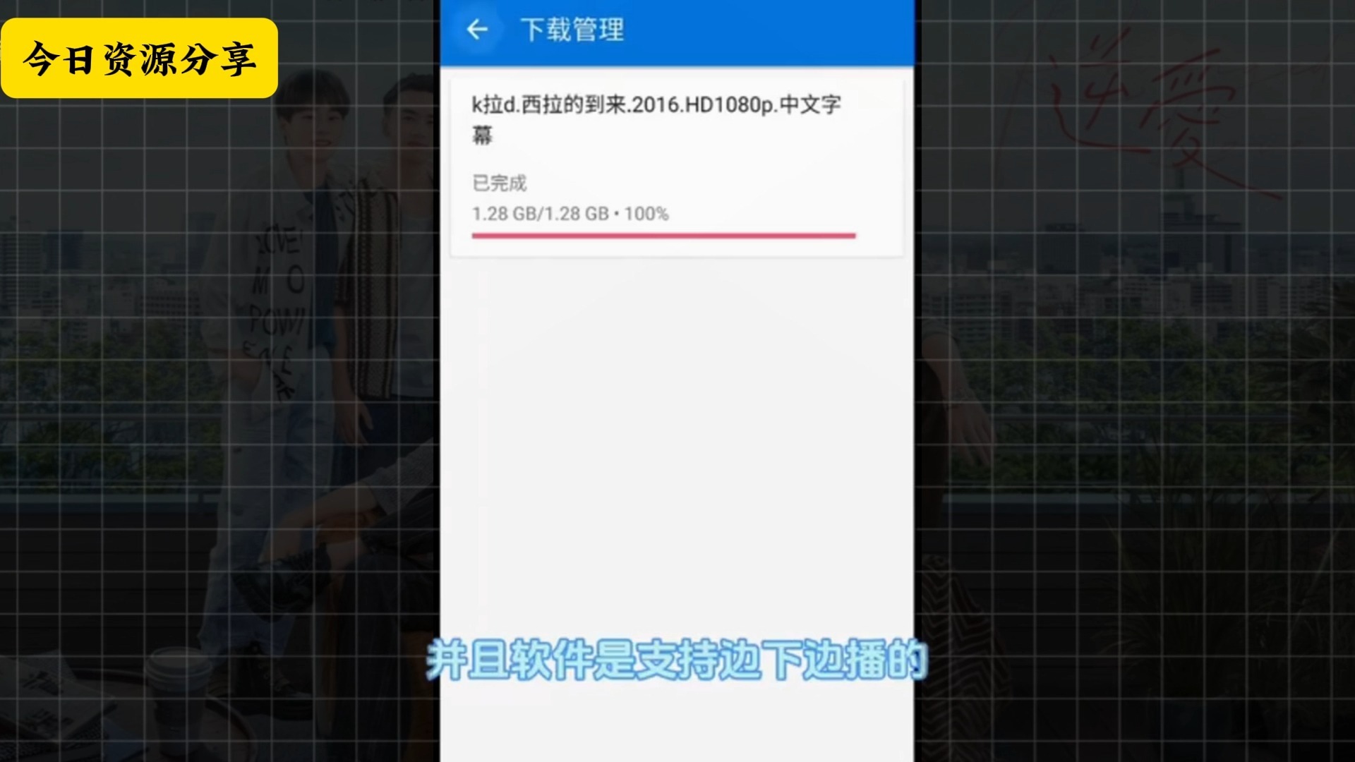 bt磁力_bt磁力链 最好用的（bt磁力,几个技术拉近）