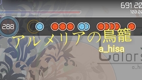 Muse Dash アルメリアの鳥籠 Cage Of Almeria 哔哩哔哩 つロ干杯 Bilibili