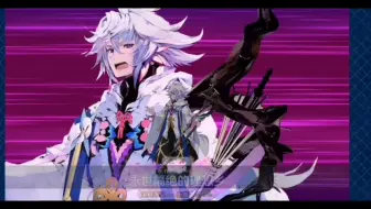 Fgo 人智统合真国sin红之月下美人 16 2政哥哥 哔哩哔哩 Bilibili