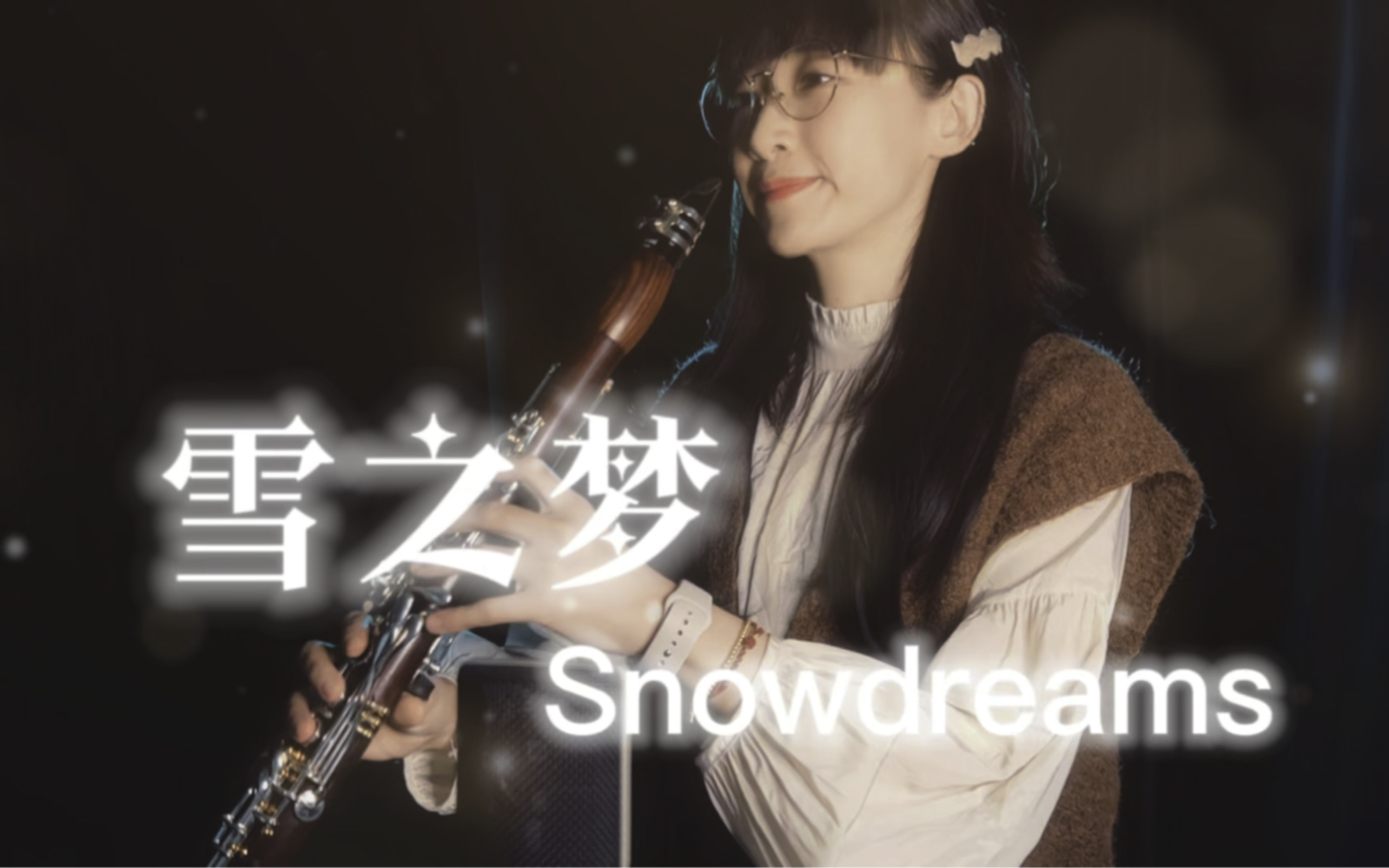 [图]《雪之梦》（Snowdreams）