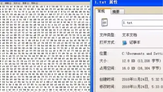 97年世界黑客大赛第一名的作品，仅仅只有4k！
