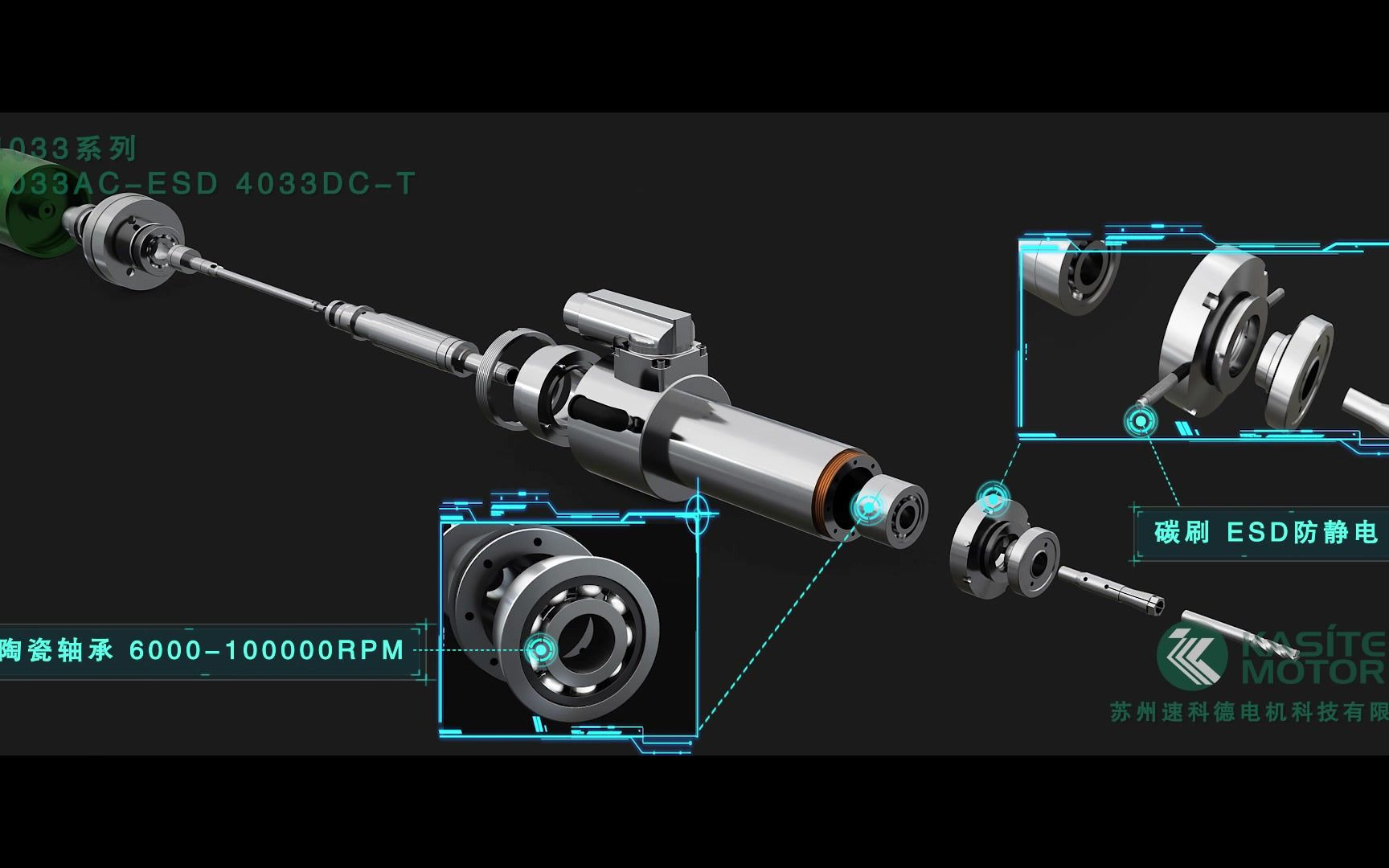 德国Sycotec 4033系列ESD防静电主轴拆解立体展示哔哩哔哩bilibili