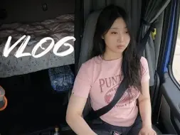 Télécharger la video: 华人妹子北美卡车司机日常工作Vlog记录【胖虎Yvette】