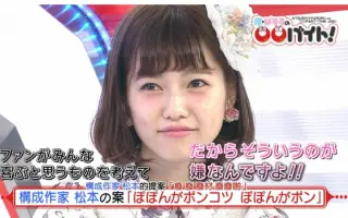 島崎遙香 哔哩哔哩 Bilibili