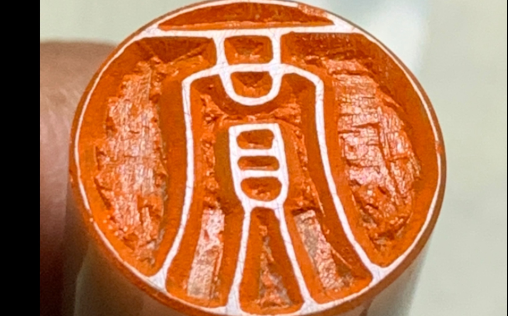 【篆刻姓氏】贾