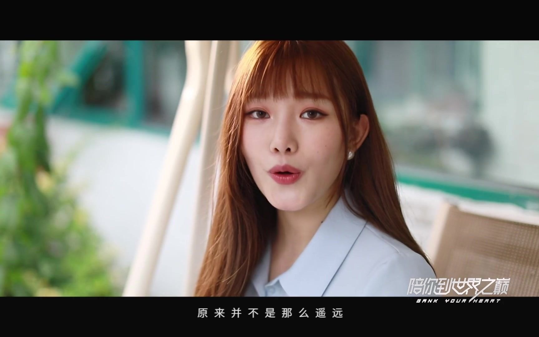 印子月 - 瞬间爱恋 - 《陪你到时间之巅》电视剧插曲