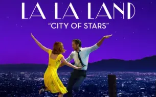 Скачать видео: 英文歌曲 City of Stars 原唱版及伴奏版(《爱乐之城》主题曲)