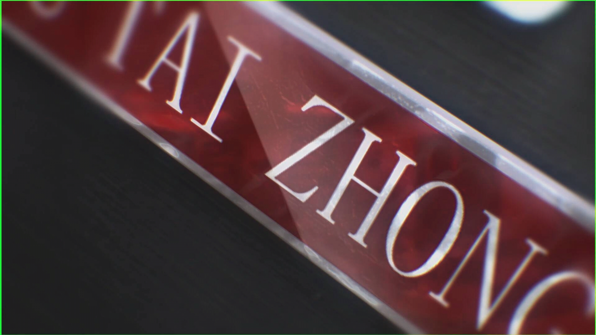 西宁市虎台中学宣传片_哔哩哔哩_bilibili