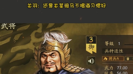 西吕布 东潘凤堂堂上将潘凤竟然竟然不敌华雄莫非酒有问题?