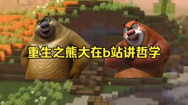 看短剧真的会降智吗？