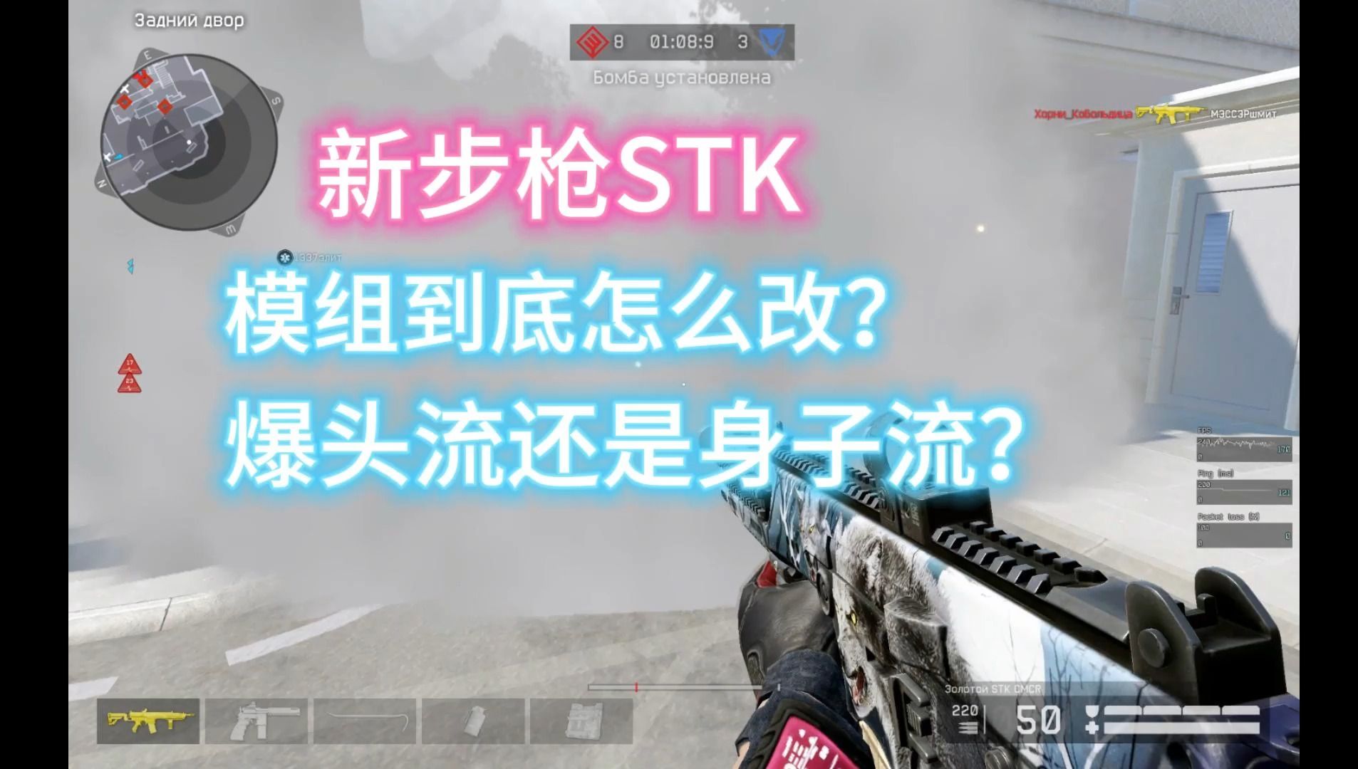 [图]【战脸 4点原因】新步枪STK模组到底怎么改？身体流还是爆头流？光看数据就能决定？