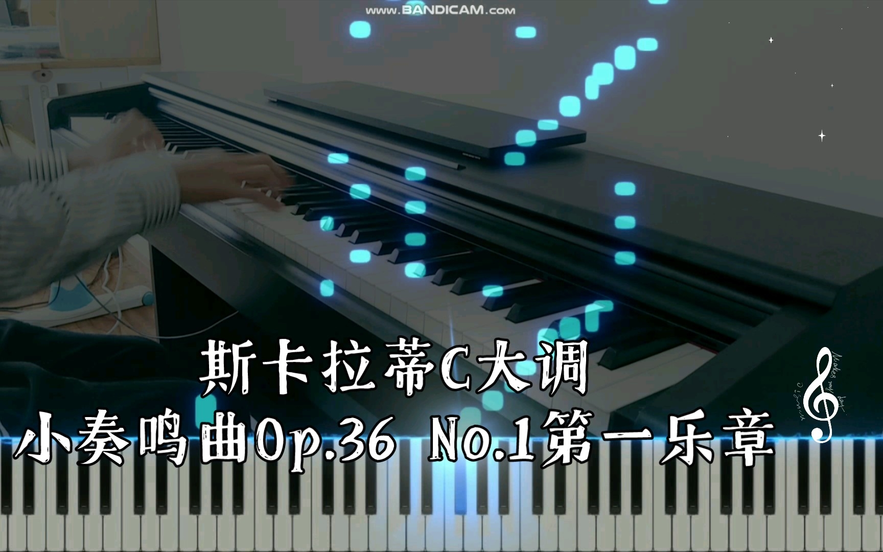 [图]音乐会音质《斯卡拉蒂C大调小奏鸣曲Op.36 No.1第一乐章》