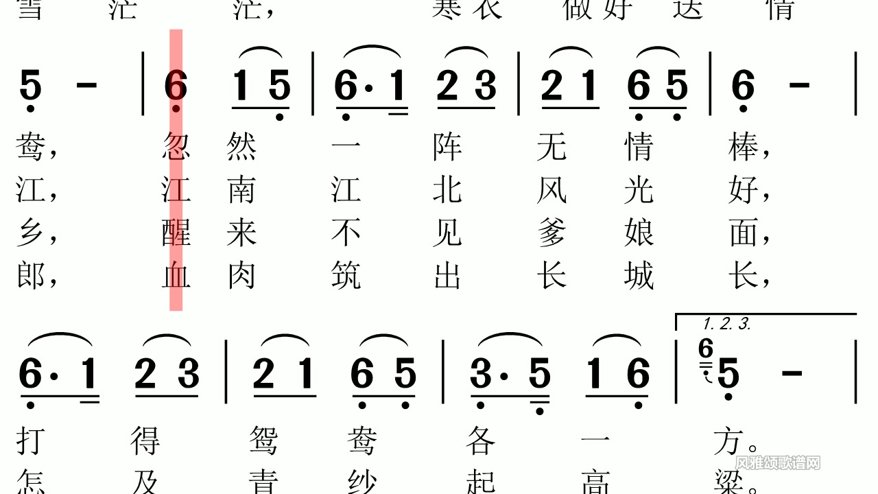 周璇老上海四季歌有声视唱练唱歌简谱视唱练耳风雅颂移动歌谱网