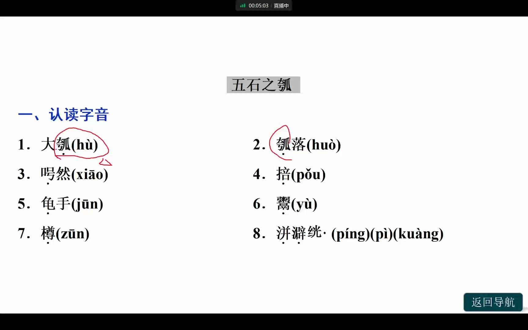 [图]兼爱1