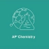 AP 官方课程：化学Chemistry（2020年完整）