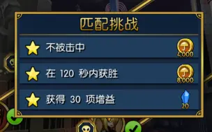 Video herunterladen: 【skullgirls/骷髅女孩-手游】一局30个要怎么完成啊！