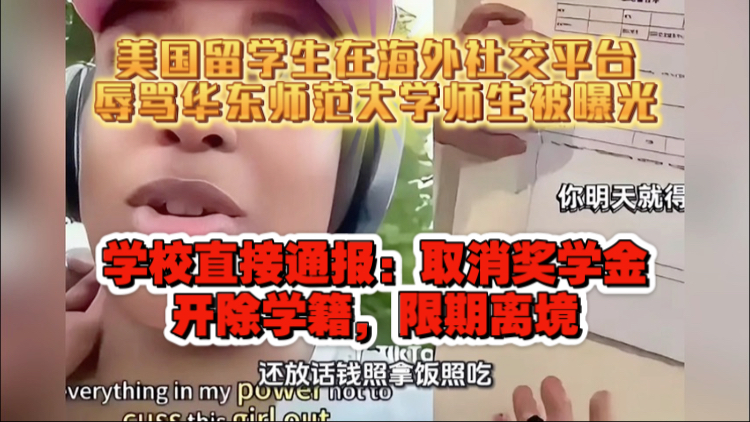 华东师范大学留学生办公室留学须知