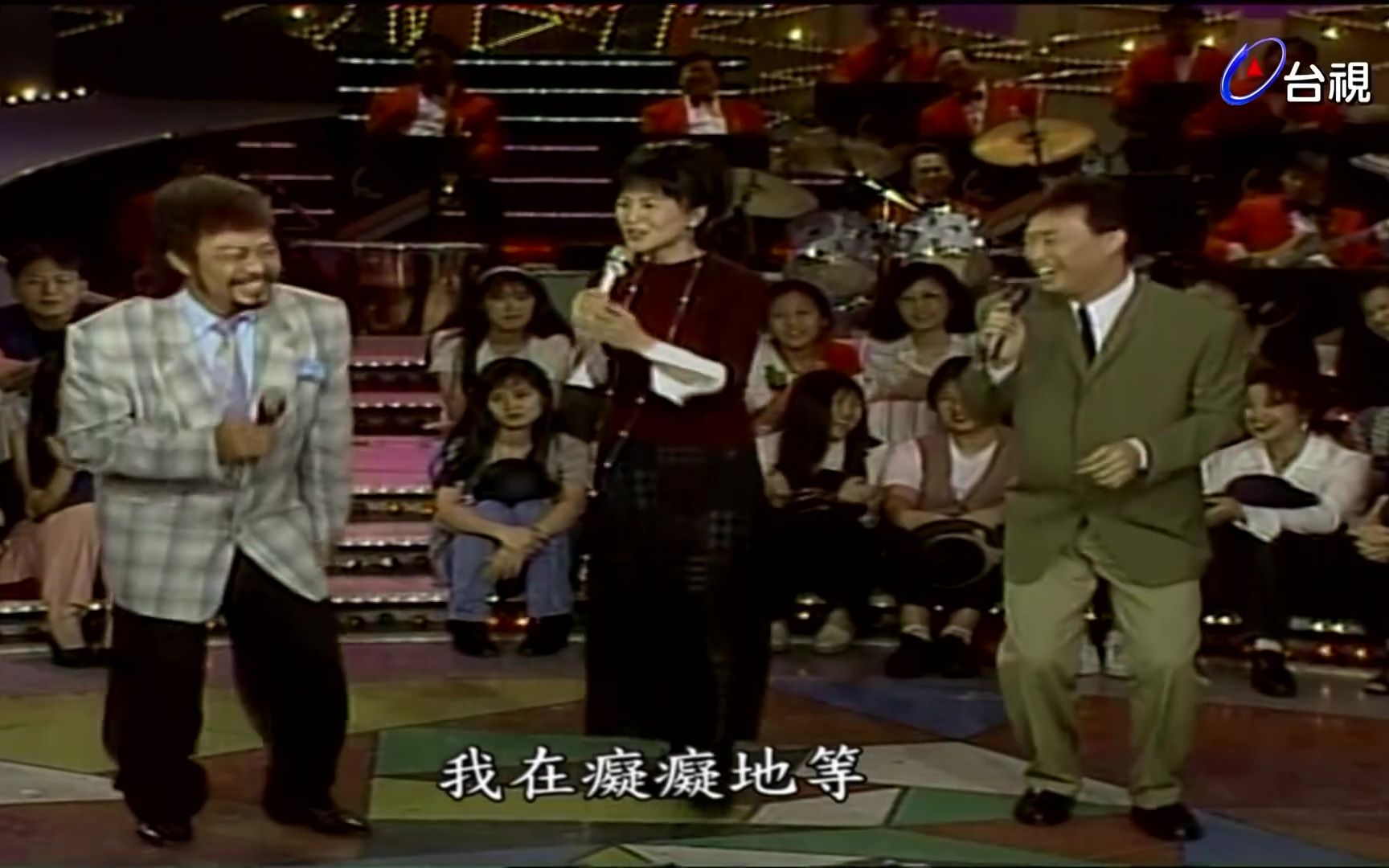 张菲 费玉清 超过20首金曲听到饱 — 我愿 组曲 奔向彩虹 流水年华 凉