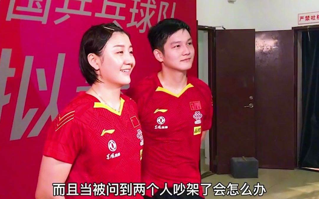 樊振东和陈梦适合在一起最甜cp双双登顶网友女大三抱金砖