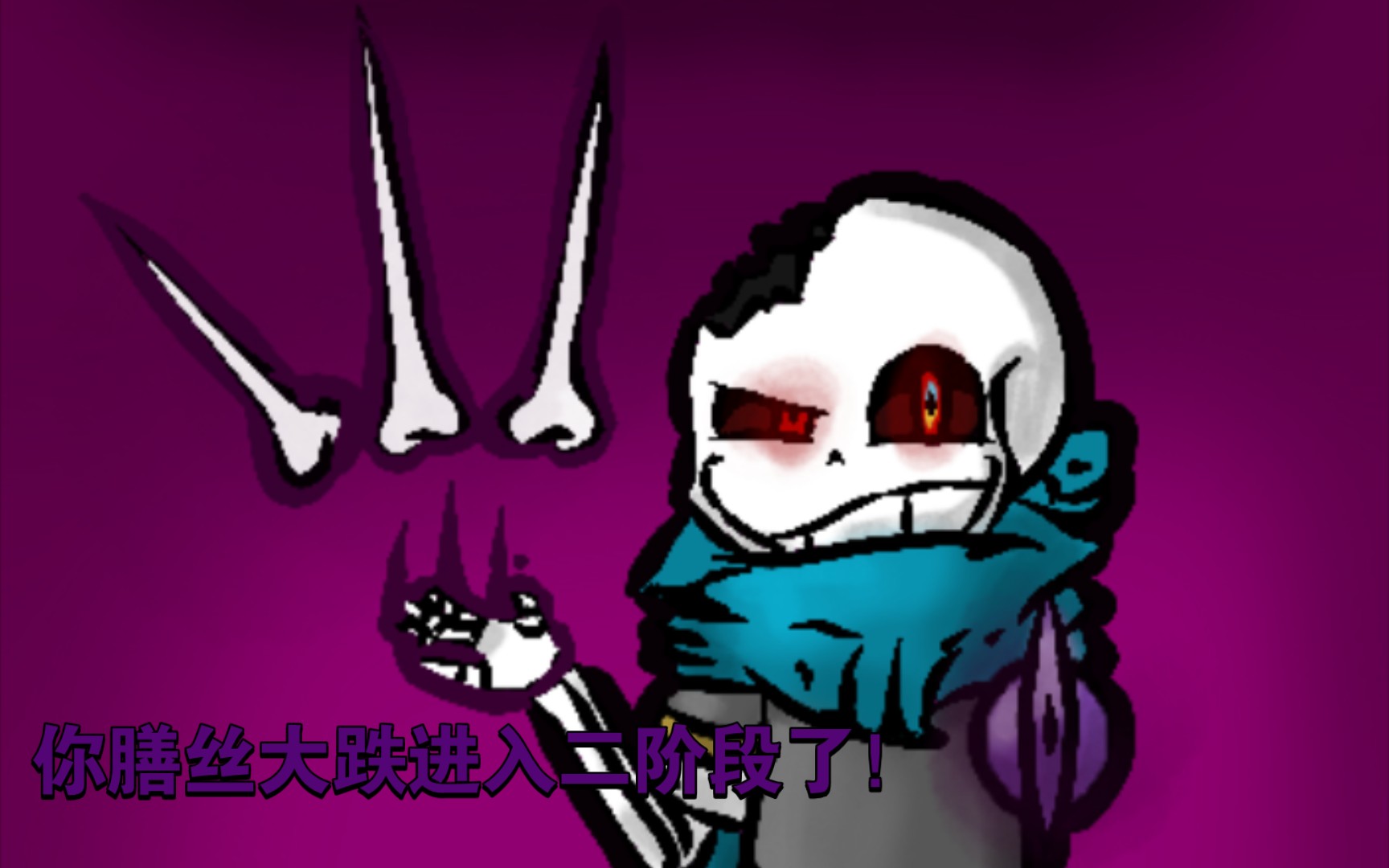 【可视化】dusttrust第二阶段曲绘