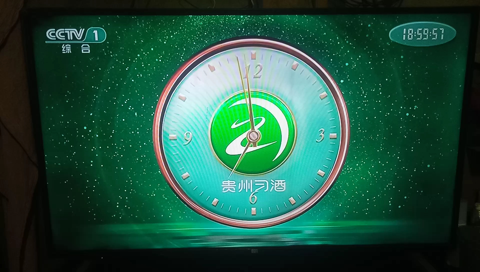 新闻联播一般几点钟开始(新闻联播几点钟开始播放几点结束)