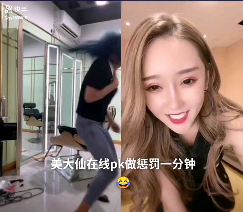 美大仙在线甩头一分钟