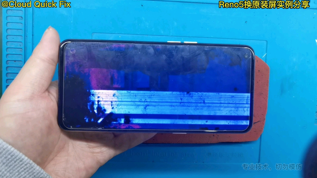 opporeno5换原装屏幕实例分享