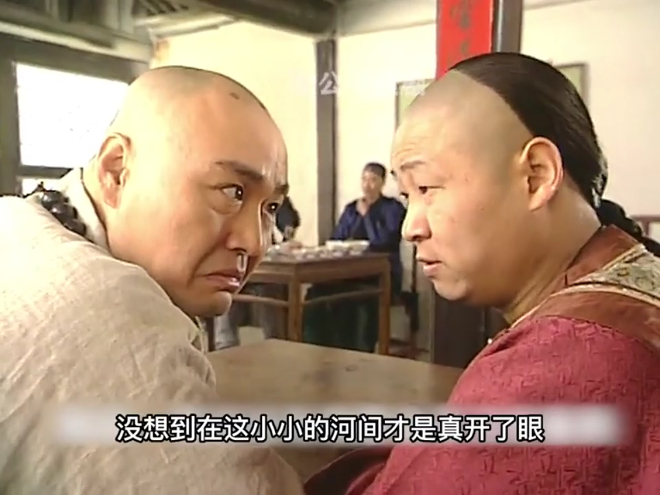 三德子回家,却被家丁吊了起来