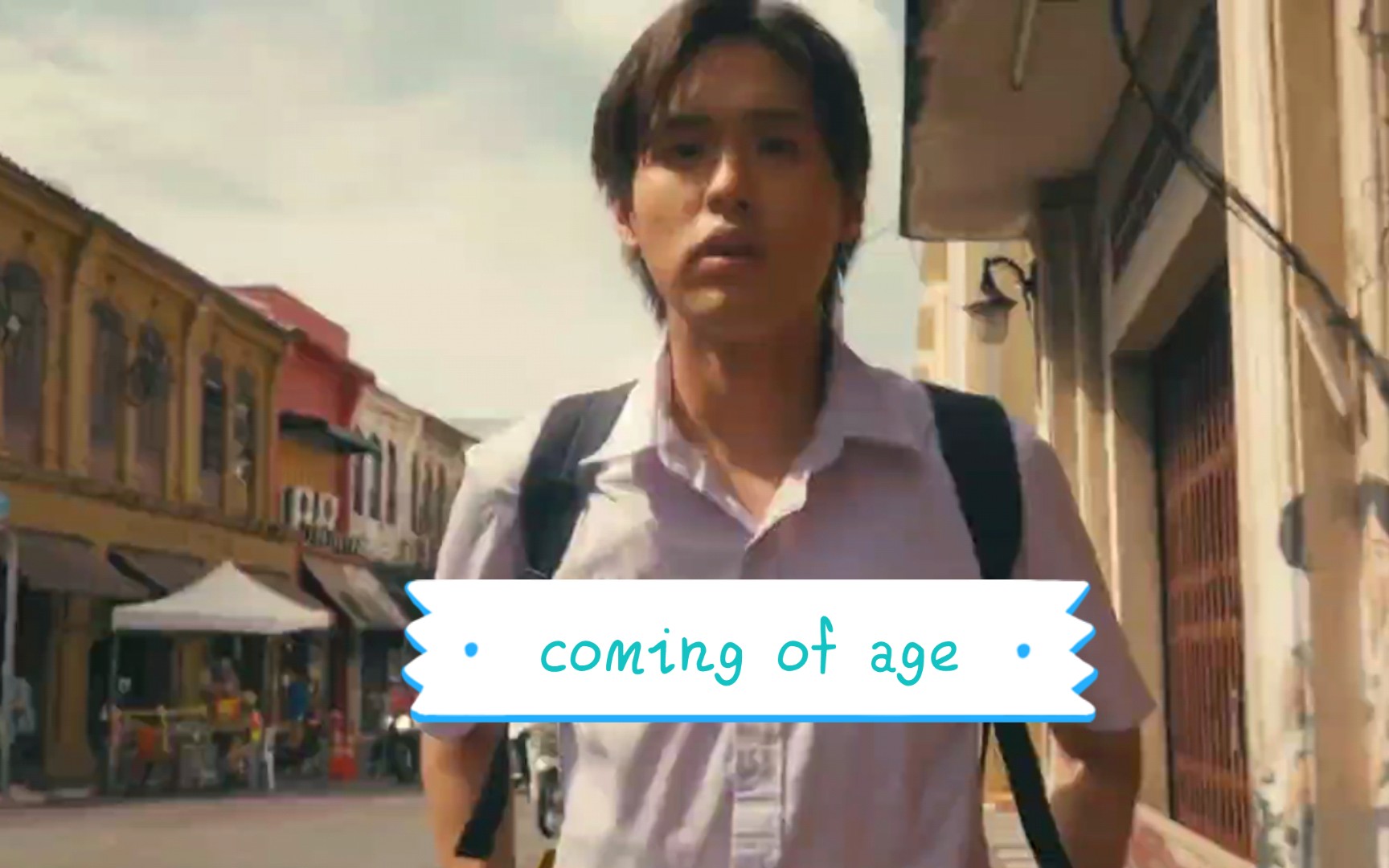 [图]泰国小曲《coming of age》来自Billkin&PP krit，又称不放手，泰剧以你的心诠释我的爱第二季插曲。帅气泰国小伙的基情，今天你嗑了没有？