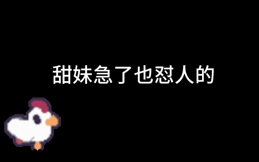 【怼人语录合集】来,姐姐教你怼人哔哩哔哩bilibili