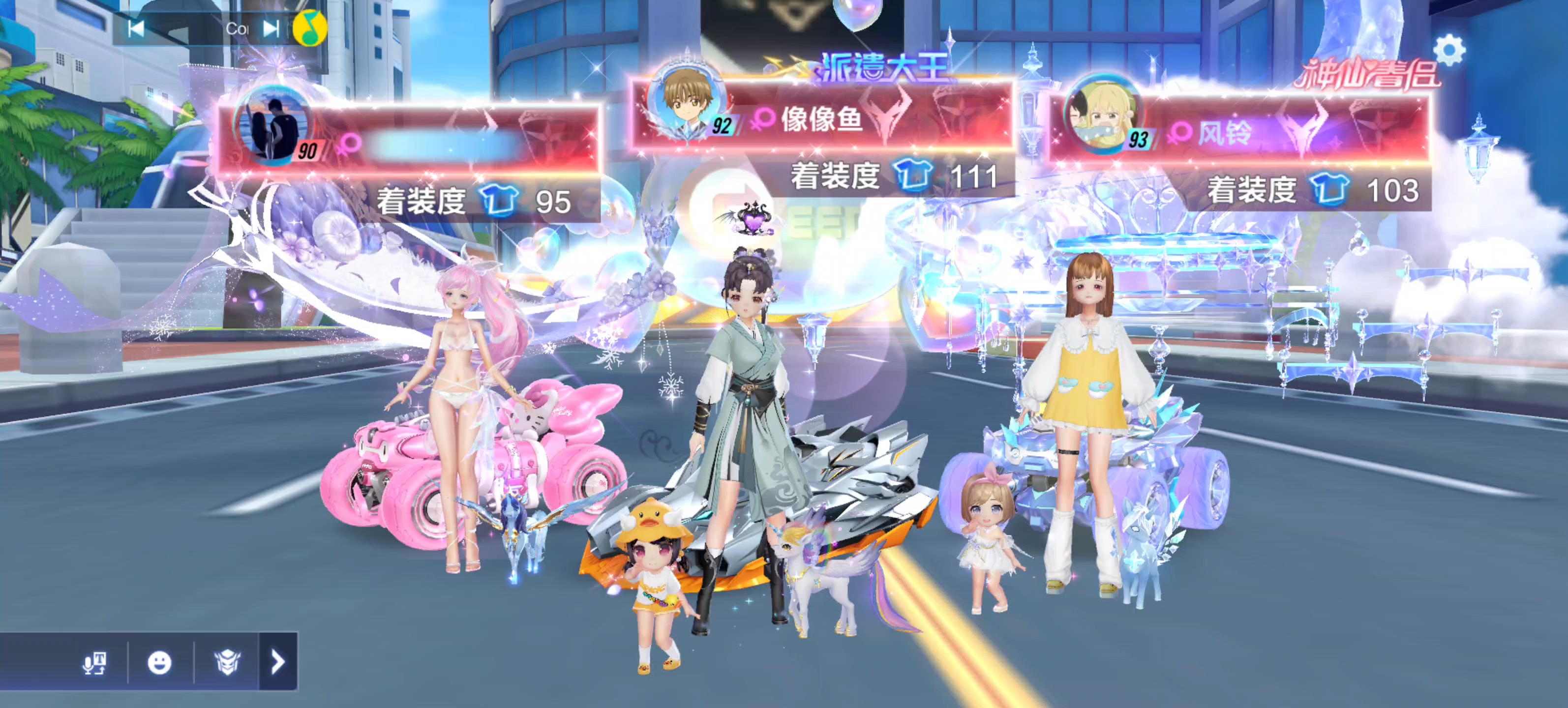 qq飞车手游道具排位赛精彩对局音乐纯享版2