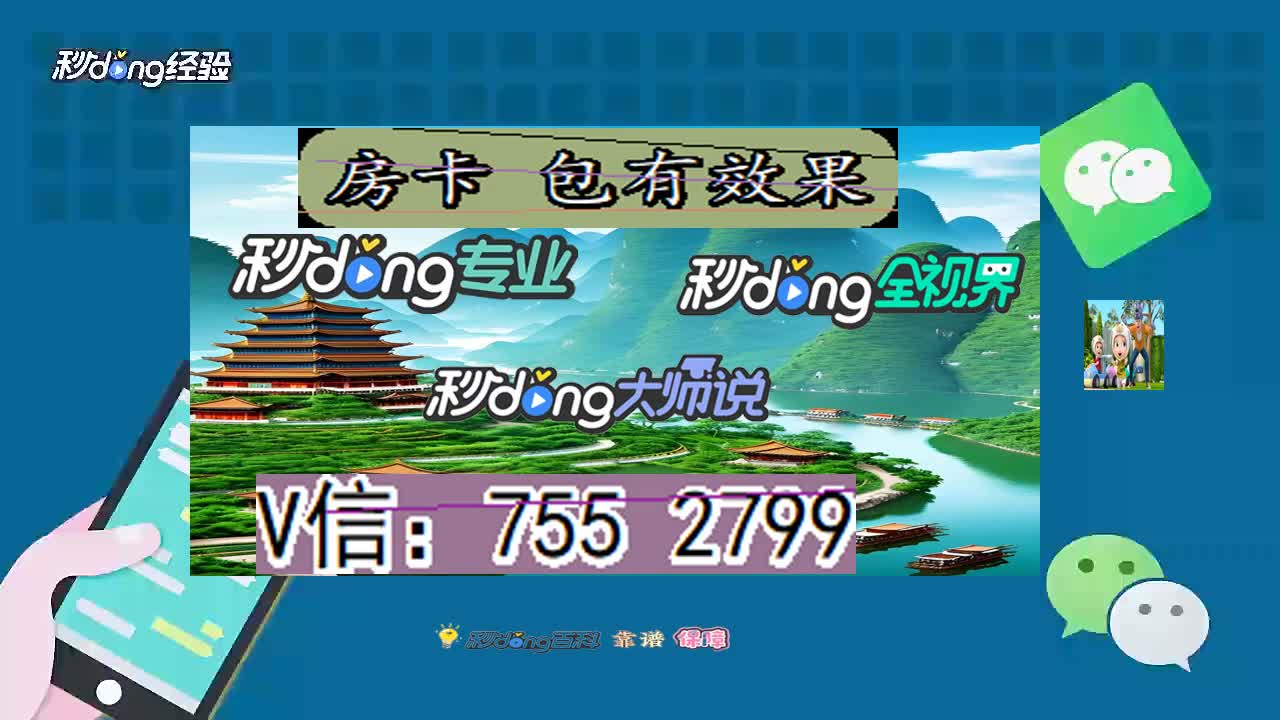 6人斗牛房卡在哪购买的