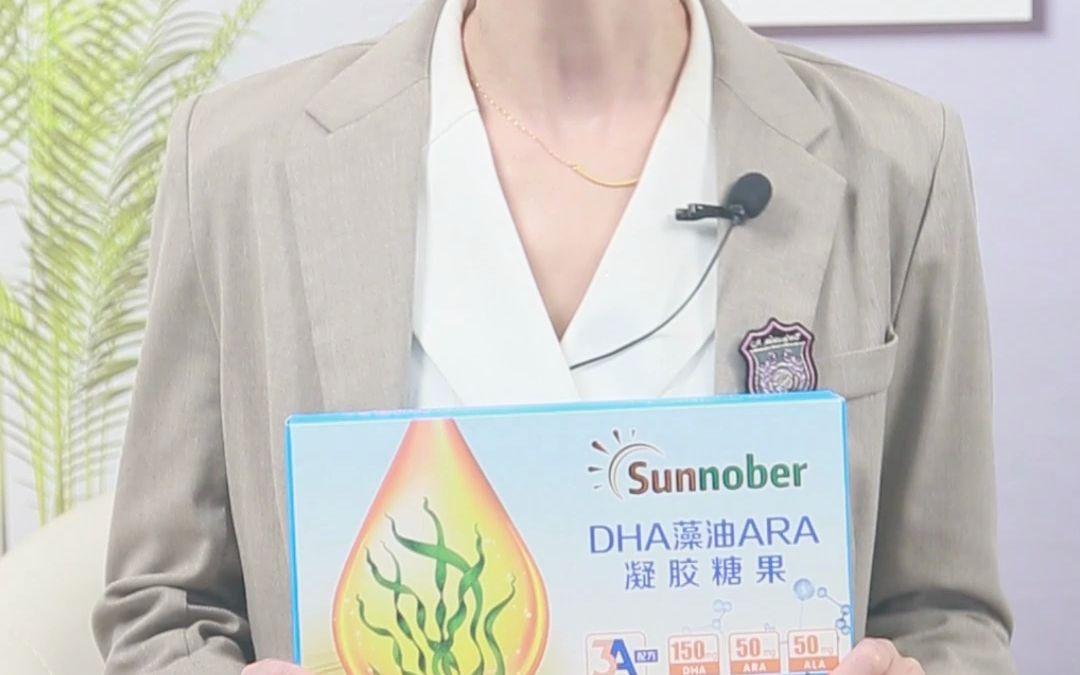 经常用脑,DHA、ARA不能少,推荐食用这款善诺贝儿DHA藻油ARA凝胶糖果!哔哩哔哩bilibili