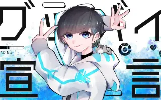 つくなみ 搜索结果 哔哩哔哩 Bilibili