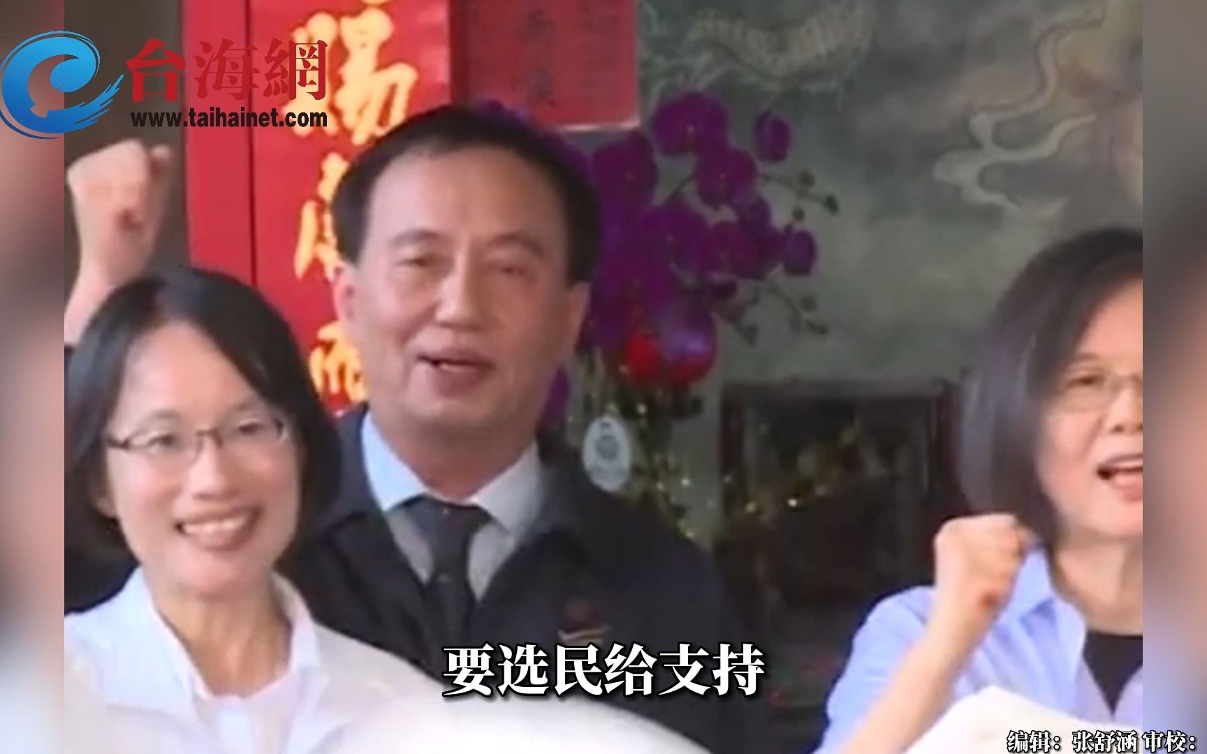 妇人当街痛哭，声称儿子在军中枉死  蔡英文只顾辅选视而不见