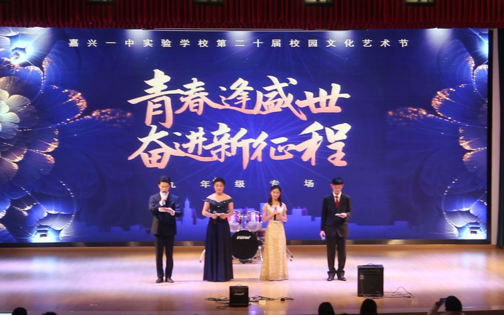 《真的爱你》(嘉兴一中实验学校2022年艺术节九年级专场汇演)哔哩哔哩bilibili