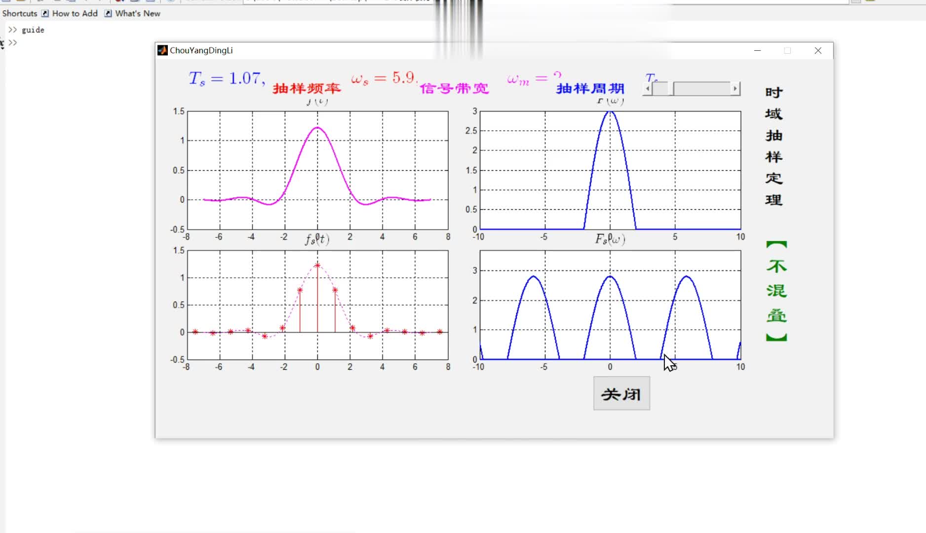 基于Matlab的数字信号抽样检测哔哩哔哩bilibili