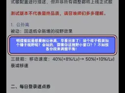 Télécharger la video: 王者荣耀～公孙离玩家从现在起可以不用再买阿离皮肤了，估计fmvp卖完他还会想法子继续砍。这次的节奏很可能就是官方自己带的。连皮肤都别买了。你砍你的，你随意。