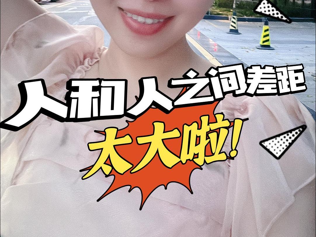 人与人的审美差异真的这么大吗?