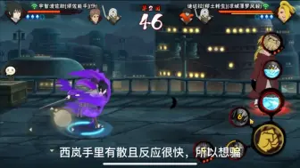 Télécharger la video: 鬼渐和西岚同时撞一起，bo3全过程，高手对决，好好欣赏，双方都有值得学习的地方，勿带节奏。