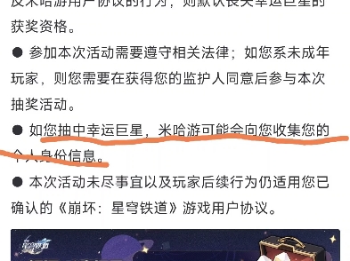 米桑官方下场亲自指导开合!这就是所谓的保护个人信息吗!哔哩哔哩bilibili