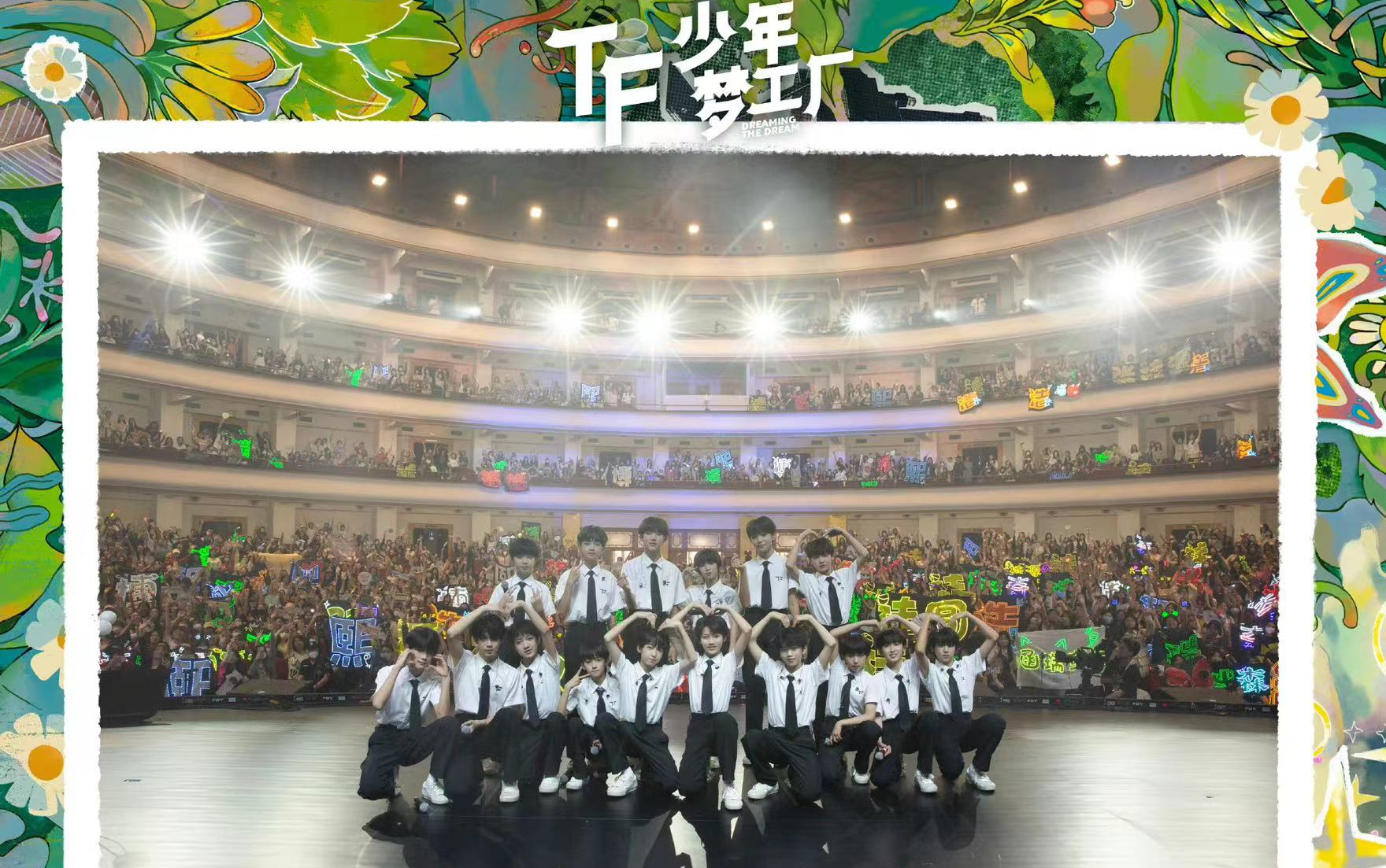 tf家族四代第一次公演-抓到谁就是谁的直拍合集!