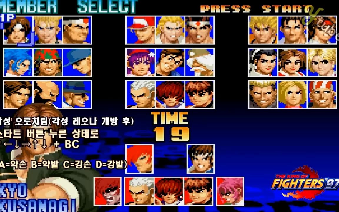 【KOF】历代拳皇如何调出隐藏人物(952003)哔哩哔哩bilibili